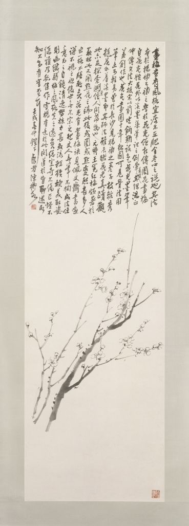 图片[1]-Chen Shizeng Plum Blossom Chart Axis-China Archive